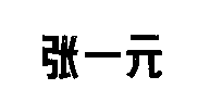 鿴̱ϸ