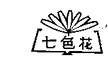 鿴̱ϸ